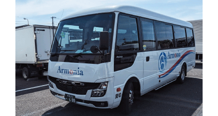 アルモニア株式会社のバス