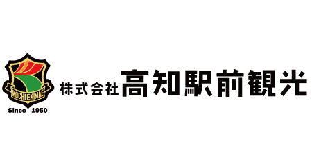 株式会社高知駅前観光