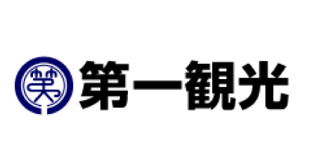 有限会社第一観光のバス運転手求人ページです。