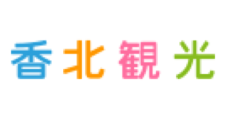有限会社香北観光