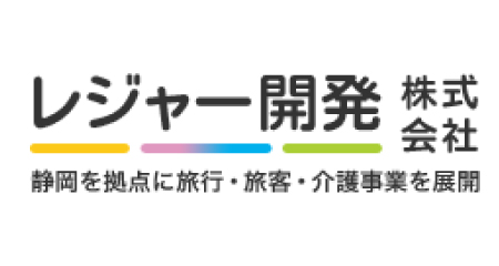 レジャー開発株式会社のバス運転手求人ページです。