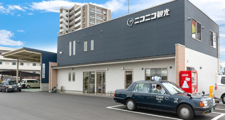 ニコニコ観光株式会社の本社の様子