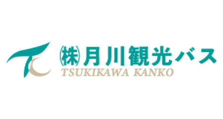 株式会社月川観光バスのバス運転手求人ページです。