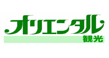 株式会社オリエンタル観光／東京営業所のバス運転手求人ページです
