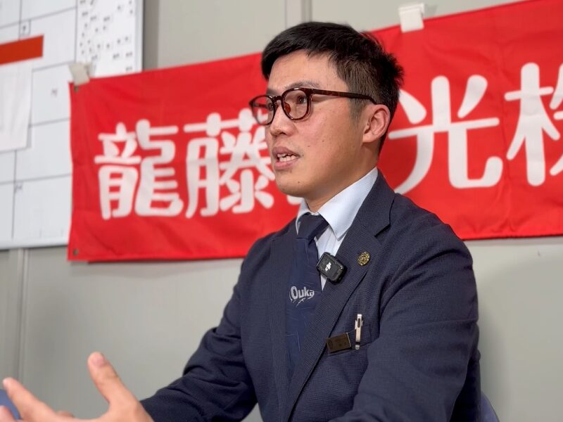 並木さんが語る龍藤観光株式会社