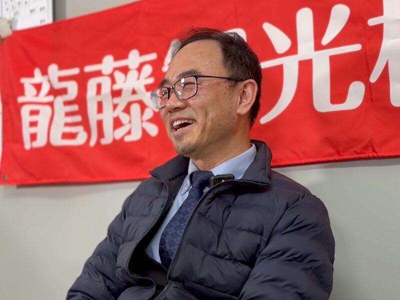 龍藤観光株式会社はバス運転手の募集を行っています