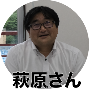 アビコ西部観光株式会社の運行管理者萩原さん