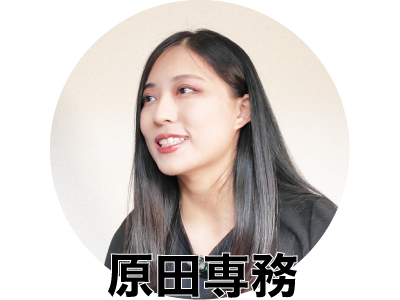 株式会社ジョイフル観光の専務