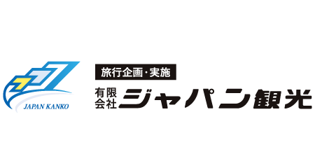 有限会社ジャパン観光