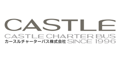 カースルチャーターバス株式会社